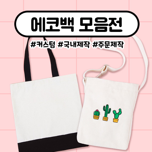 ��ǰ��ȹ���̹���