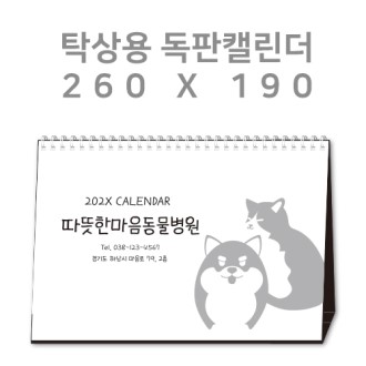 Ź��Ķ���� ���� �ֹ����� - [260��190]