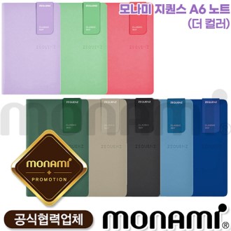 �𳪹� ������A6 ��Ʈ ���÷�