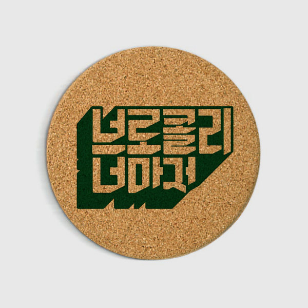 �ڸ�ũ�ڽ��� 11�� �Ź�ħ //1�� �μ�